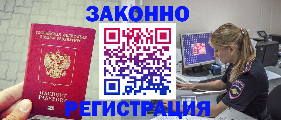 регистрация для школы в Феодосии