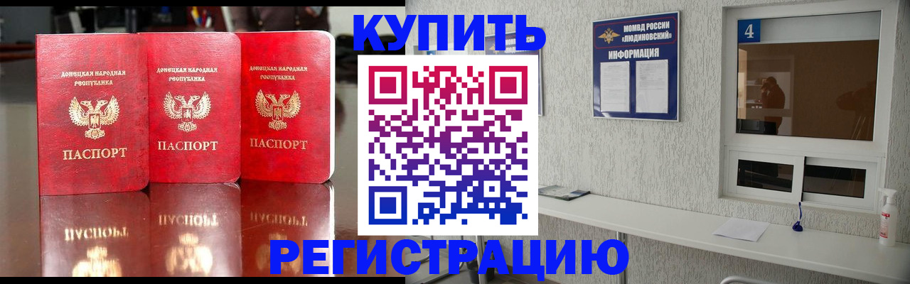 регистрация для дет. сада в Феодосии