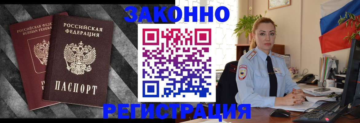 регистрация для дет. сада в Феодосии